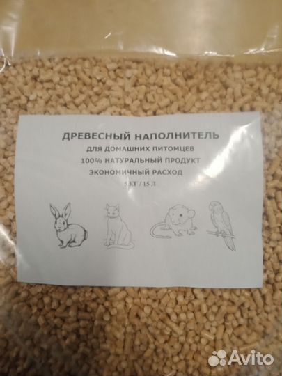 23Древесный наполнитель 5/10/15кг