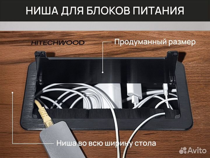 Стол для компьютера Workstation