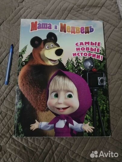 Развивающая книга