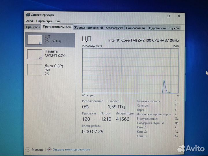 Компьютер intel core i5 2400 8gb ssd 240