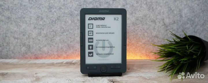 Электронная книга Digma k2