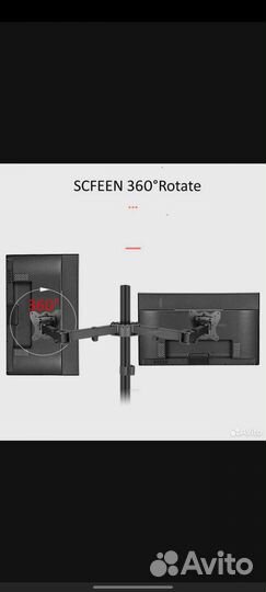 Кронштейн для 2х мониторов