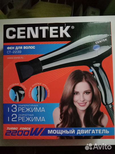 Фен Centek CT - 2239