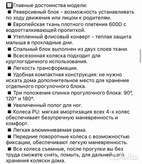 Коляска 3 в 1 Aimile Original New Pearl