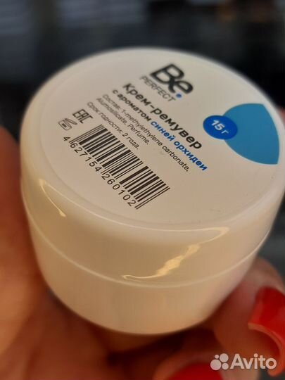 Кремовый ремувер Be Perfect