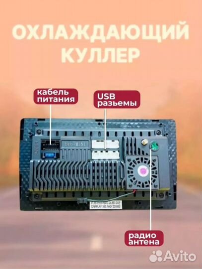 Автомагнитола android 2 din 9 дюймов bos mini a5