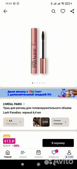 Новая косметика большим пакетом, коробкой