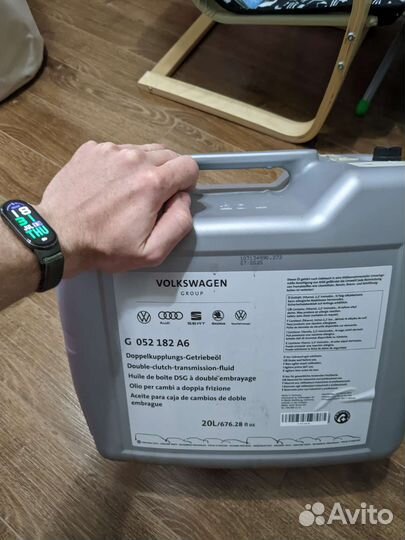 Масло трансмиссионное 7 литров АКПП VAG (оригинал)