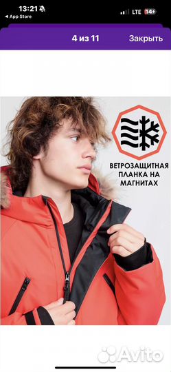 Продается куртка-парка на подростка