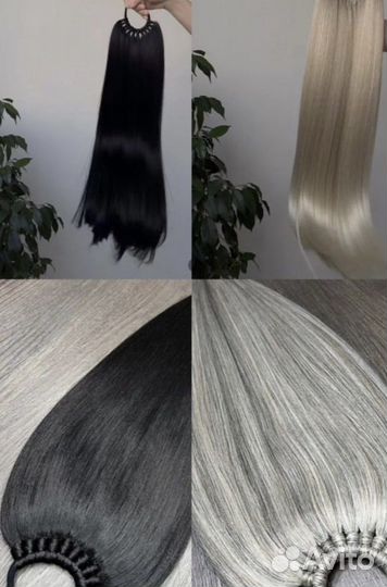 Хвосты на резинке/накладные хвосты/шиньоны