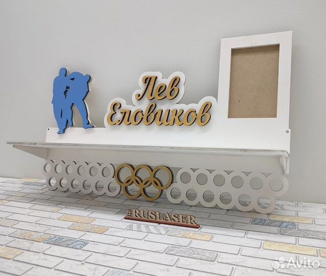 Медальница с полкой и фоторамкой