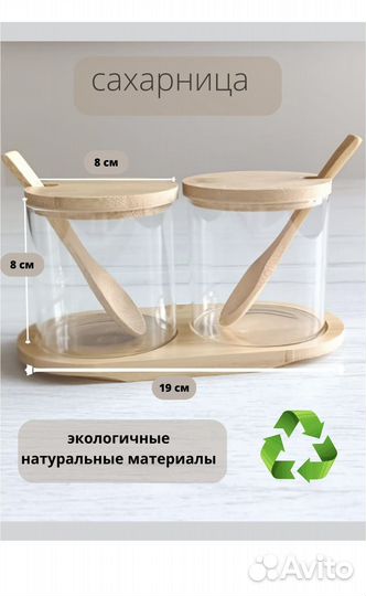 Товары для дома