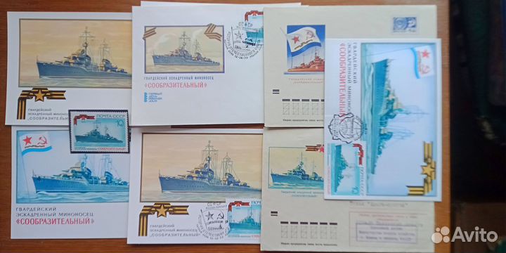 Конверты первого дня и картмаксимумы в альбоме