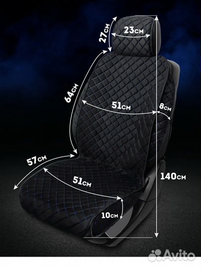 Накидки большой набор