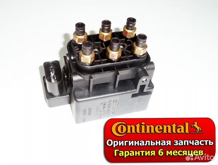 Блок клапанов Continental Volvo S90 II 2016+ ориг