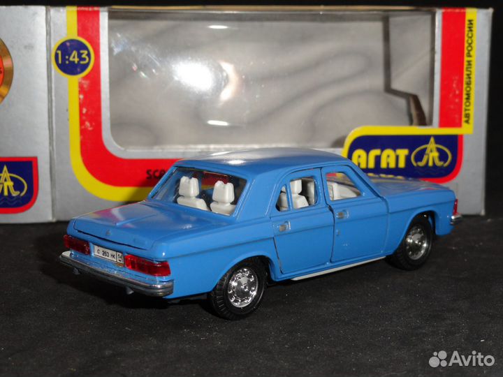 Газ 3102, белое дно