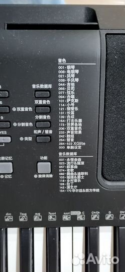 Синтезатор yamaha