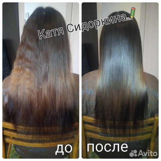 Полировка, ботокс, экранирование, шоколатье, холод