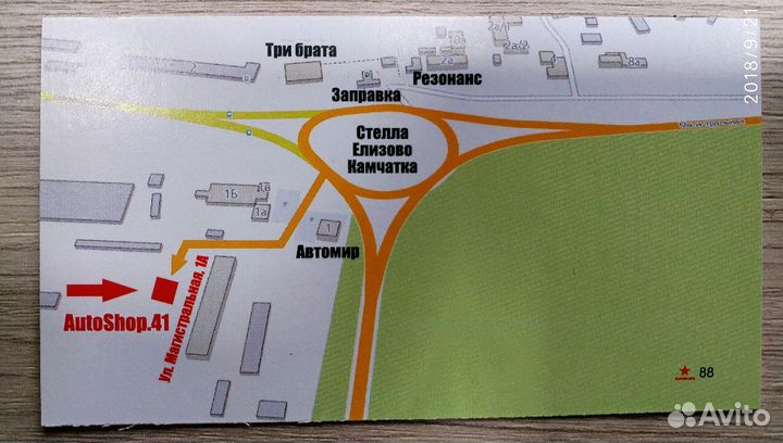 Автомагнитола без диска