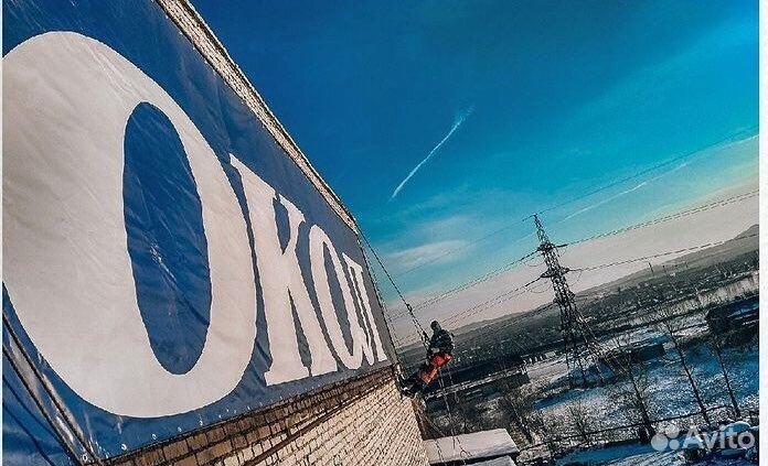 Промышленный альпинизм. Высотные работы