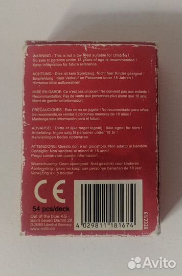 Карты игральные Kama Sutra Германия