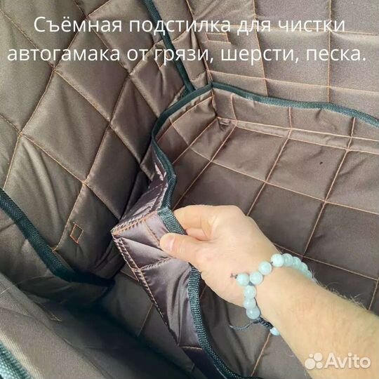Автокресло для перевозки собак