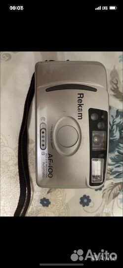 Пленочный фотоаппарат