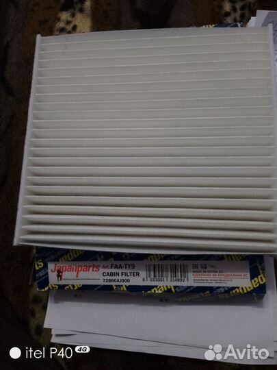 Колодки на Тойота Камри 40