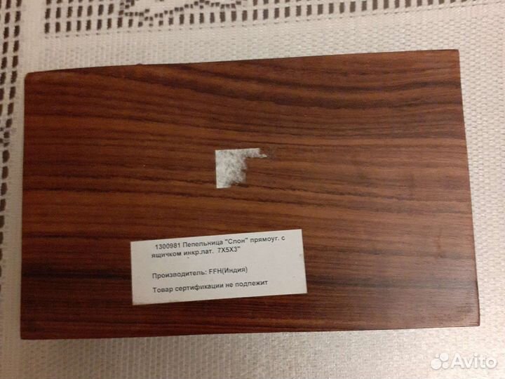 Пепельница