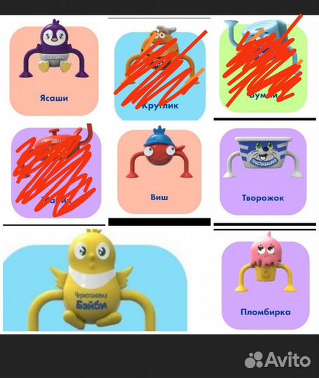 Мини Лента фигурки липперы