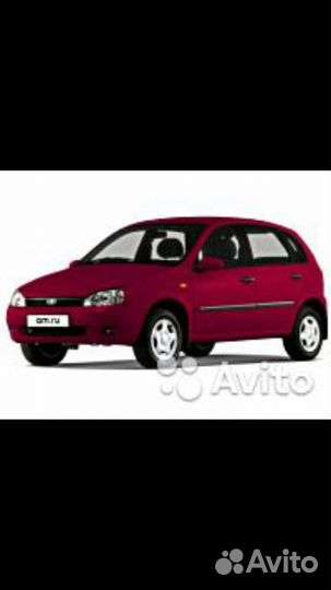 Фаркоп на Ниву/Шеви /Гранта/Ларгус