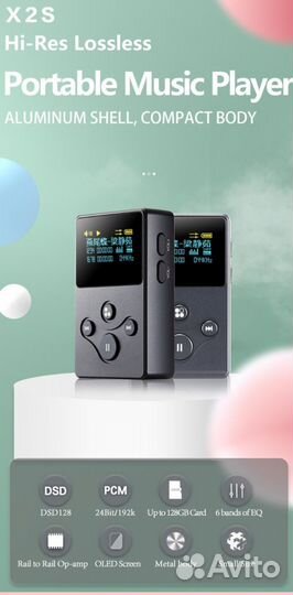 Новый Xduoo X2s