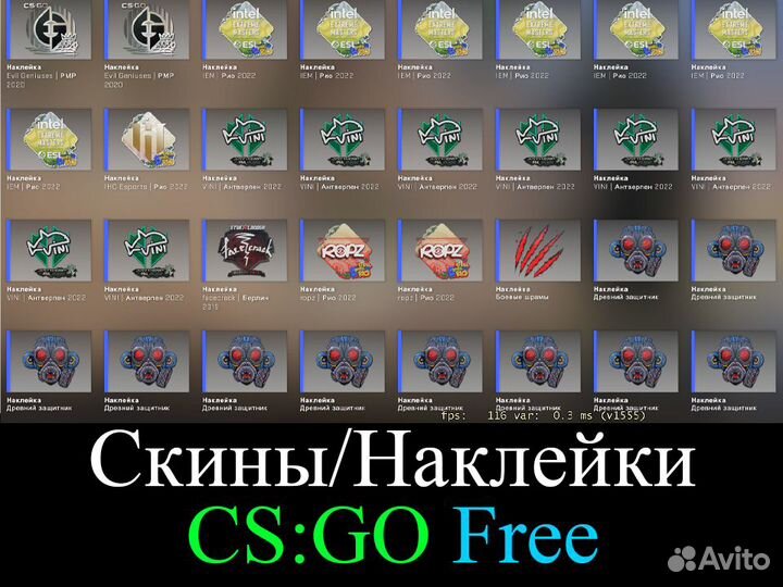 Скины CS:GO, Наклейки, free