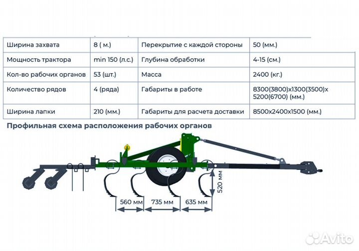 Культиватор Радогост-маш КПУ-8ПГ, 2022