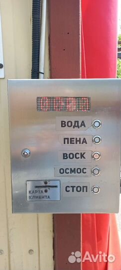 Отдаю оборудование и программу для мсо бу