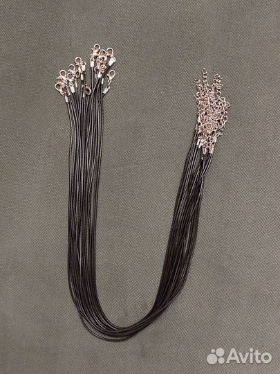 Шнур с цепочкой для украшений