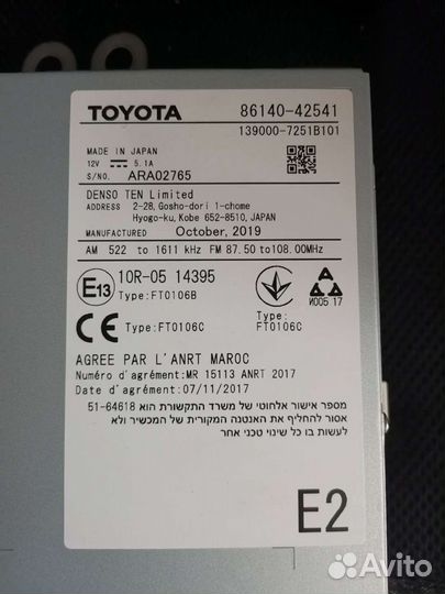 Магнитола- планшет Toyota RAV4 2019 г.в