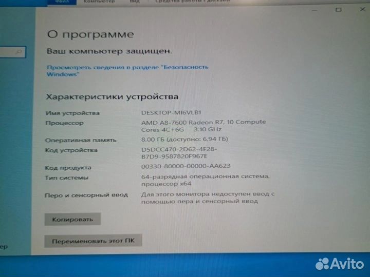 Игровой мини пк