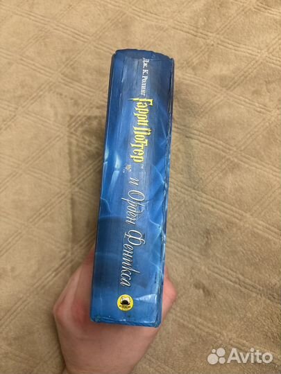 Гарри Поттер и орден феникса росмэн