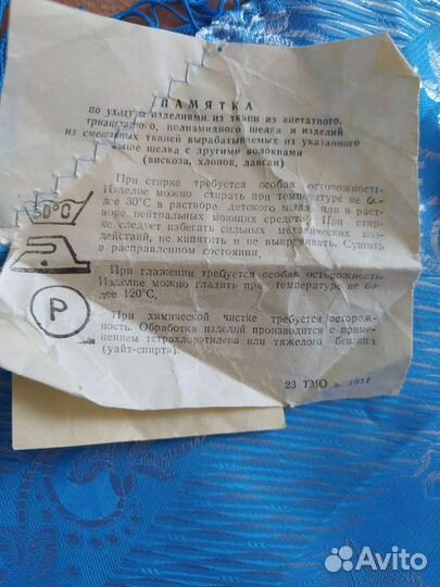 Платок с бахромой Павловопосадский СССР