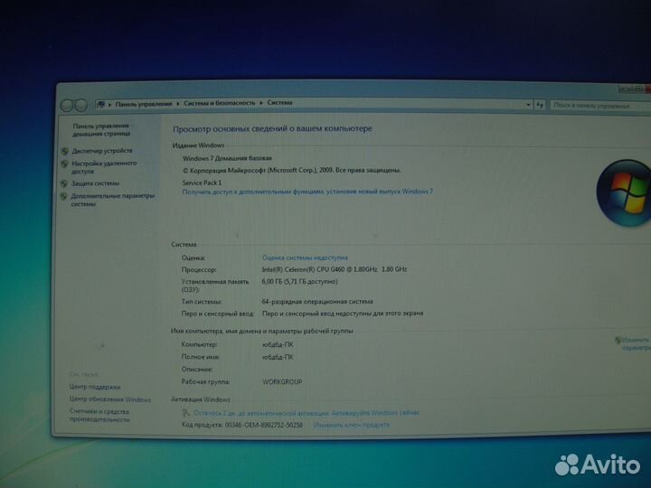 Материнская плата сокет 1155