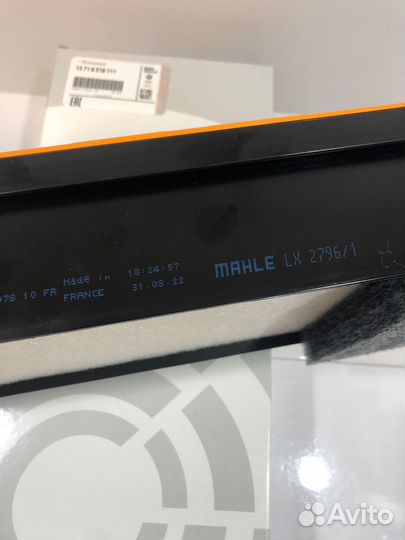 Фильтр воздушный BMW X5 (F15, F85)