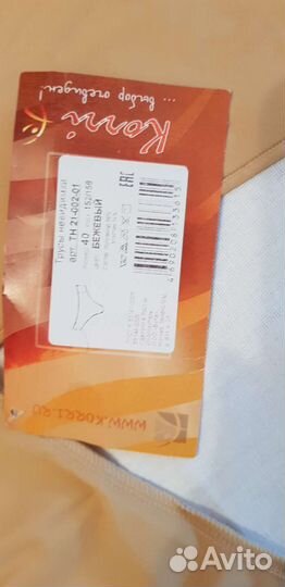 Купальник для танцев