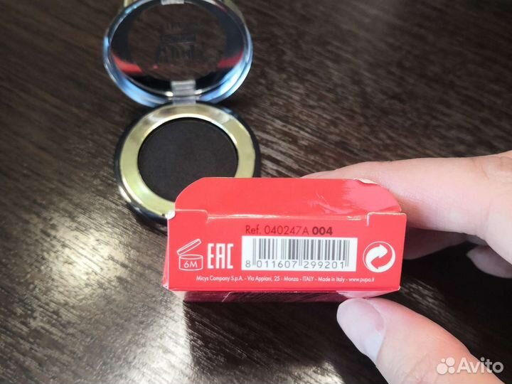 Тени для век pupa