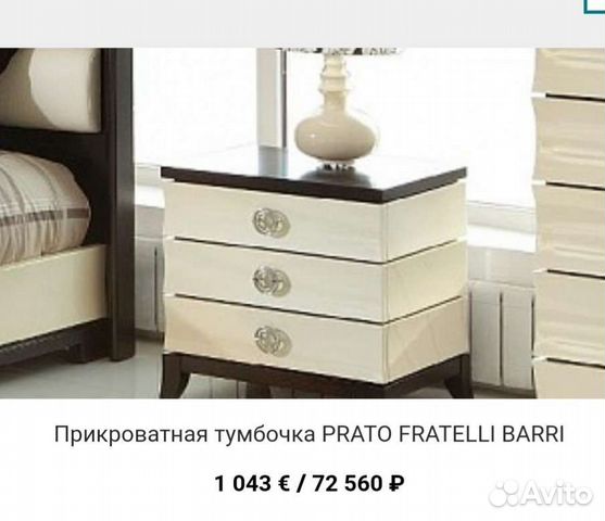 Спальня prato фабрики fratelli barri