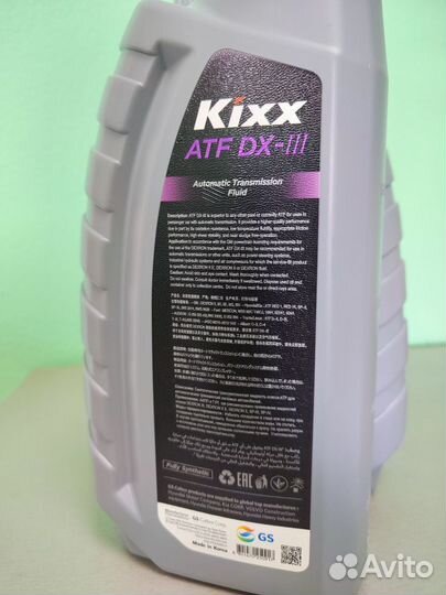 Масло трансмиссионное kixx ATF DX-III