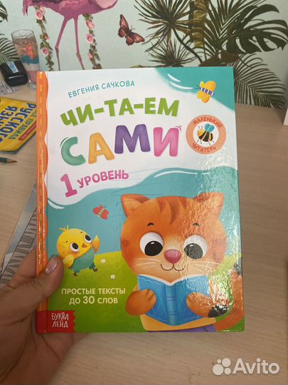 Детские книги пакетом