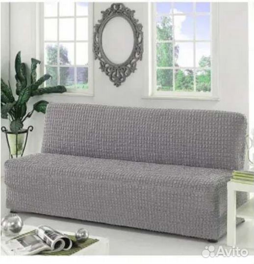 Чехлы на диваны и кресла(Еврочехлы)