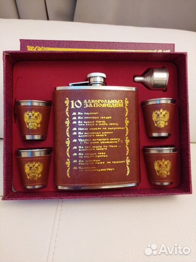 Подарочный набор для мужчин