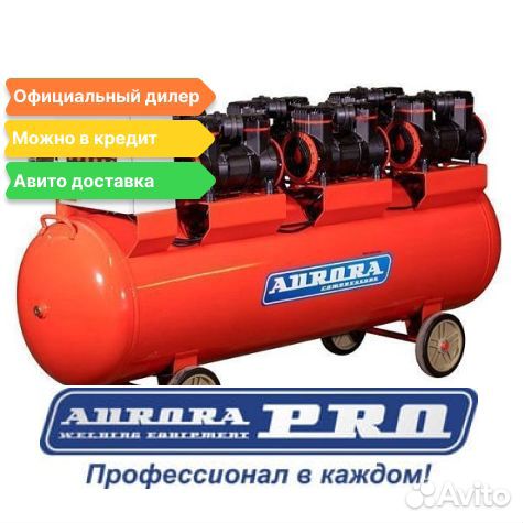 Компрессор Aurora Пассат 250 1500 модуль